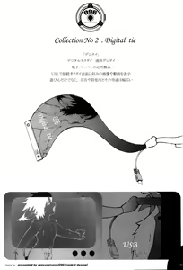 Page 3 of NE/KU - preview thumbnail