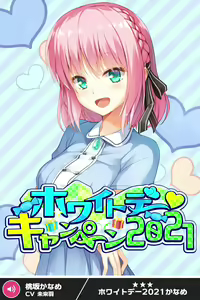 Page 1050 of ANOTHER HEROINE Cards Part2 - preview thumbnail