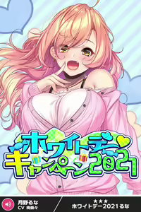 Page 1051 of ANOTHER HEROINE Cards Part2 - preview thumbnail