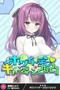 Page 1052 of ANOTHER HEROINE Cards Part2 - preview thumbnail