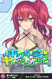 Page 1055 of ANOTHER HEROINE Cards Part2 - preview thumbnail