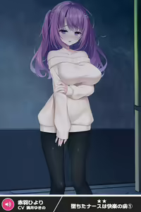 Page 1058 of ANOTHER HEROINE Cards Part2 - preview thumbnail