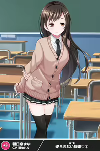 Page 1067 of ANOTHER HEROINE Cards Part2 - preview thumbnail
