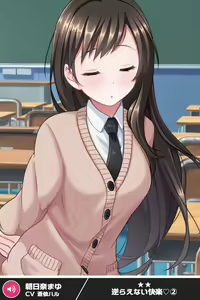 Page 1068 of ANOTHER HEROINE Cards Part2 - preview thumbnail