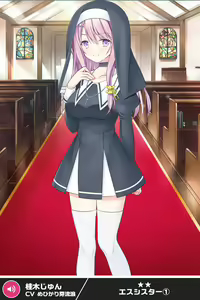 Page 1085 of ANOTHER HEROINE Cards Part2 - preview thumbnail