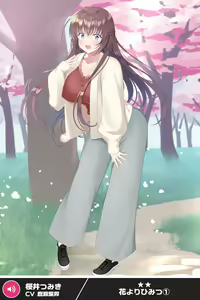 Page 1095 of ANOTHER HEROINE Cards Part2 - preview thumbnail