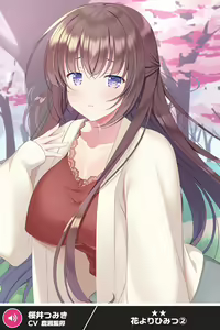Page 1096 of ANOTHER HEROINE Cards Part2 - preview thumbnail