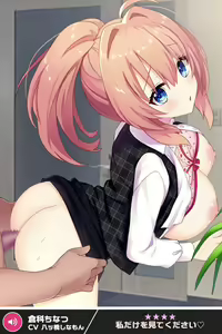 Page 1104 of ANOTHER HEROINE Cards Part2 - preview thumbnail