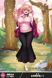 Page 1107 of ANOTHER HEROINE Cards Part2 - preview thumbnail