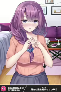Page 1135 of ANOTHER HEROINE Cards Part2 - preview thumbnail