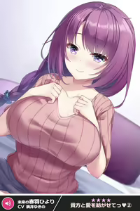 Page 1136 of ANOTHER HEROINE Cards Part2 - preview thumbnail