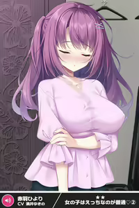 Page 1153 of ANOTHER HEROINE Cards Part2 - preview thumbnail
