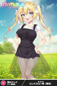 Page 1158 of ANOTHER HEROINE Cards Part2 - preview thumbnail