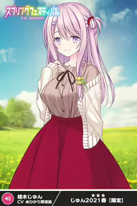 Page 1161 of ANOTHER HEROINE Cards Part2 - preview thumbnail