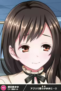 Page 1163 of ANOTHER HEROINE Cards Part2 - preview thumbnail