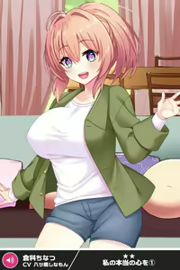 Page 1175 of ANOTHER HEROINE Cards Part2 - preview thumbnail