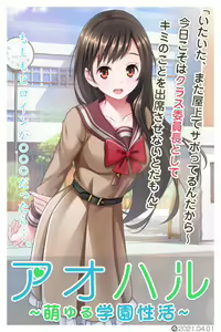 Page 1197 of ANOTHER HEROINE Cards Part2 - preview thumbnail