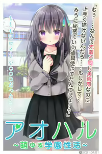 Page 1198 of ANOTHER HEROINE Cards Part2 - preview thumbnail