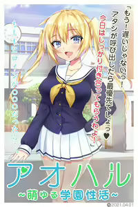 Page 1199 of ANOTHER HEROINE Cards Part2 - preview thumbnail