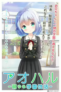 Page 1201 of ANOTHER HEROINE Cards Part2 - preview thumbnail