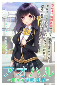 Page 1206 of ANOTHER HEROINE Cards Part2 - preview thumbnail
