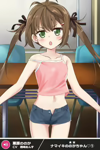 Page 1211 of ANOTHER HEROINE Cards Part2 - preview thumbnail