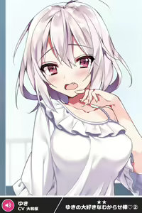 Page 1218 of ANOTHER HEROINE Cards Part2 - preview thumbnail