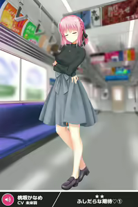 Page 1222 of ANOTHER HEROINE Cards Part2 - preview thumbnail