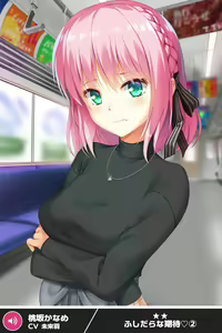 Page 1223 of ANOTHER HEROINE Cards Part2 - preview thumbnail