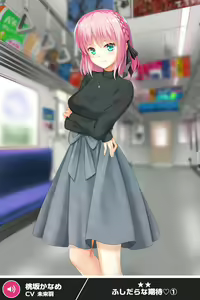 Page 1227 of ANOTHER HEROINE Cards Part2 - preview thumbnail