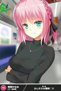 Page 1228 of ANOTHER HEROINE Cards Part2 - preview thumbnail