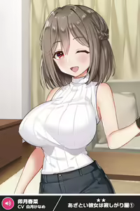 Page 1232 of ANOTHER HEROINE Cards Part2 - preview thumbnail
