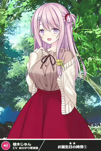 Page 1240 of ANOTHER HEROINE Cards Part2 - preview thumbnail