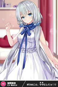 Page 1257 of ANOTHER HEROINE Cards Part2 - preview thumbnail