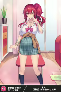 Page 1265 of ANOTHER HEROINE Cards Part2 - preview thumbnail