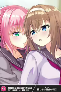 Page 1271 of ANOTHER HEROINE Cards Part2 - preview thumbnail