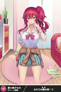 Page 1279 of ANOTHER HEROINE Cards Part2 - preview thumbnail