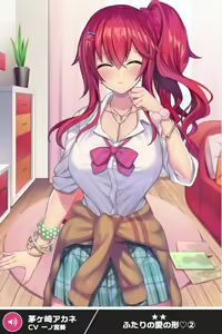 Page 1287 of ANOTHER HEROINE Cards Part2 - preview thumbnail