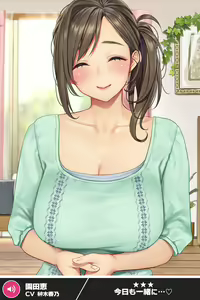 Page 1299 of ANOTHER HEROINE Cards Part2 - preview thumbnail