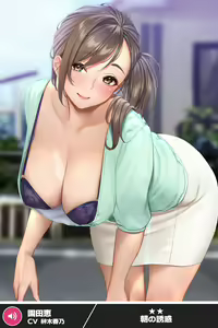 Page 1306 of ANOTHER HEROINE Cards Part2 - preview thumbnail