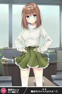 Page 1312 of ANOTHER HEROINE Cards Part2 - preview thumbnail