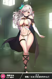 Page 1316 of ANOTHER HEROINE Cards Part2 - preview thumbnail
