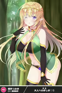 Page 1323 of ANOTHER HEROINE Cards Part2 - preview thumbnail