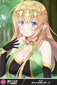 Page 1324 of ANOTHER HEROINE Cards Part2 - preview thumbnail