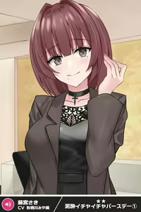 Page 1328 of ANOTHER HEROINE Cards Part2 - preview thumbnail