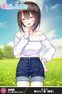 Page 1332 of ANOTHER HEROINE Cards Part2 - preview thumbnail