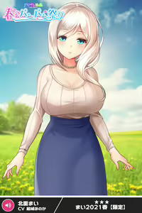 Page 1335 of ANOTHER HEROINE Cards Part2 - preview thumbnail