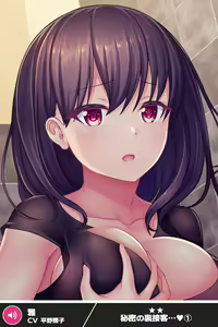 Page 1338 of ANOTHER HEROINE Cards Part2 - preview thumbnail