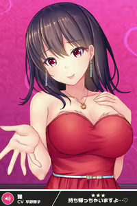 Page 1347 of ANOTHER HEROINE Cards Part2 - preview thumbnail