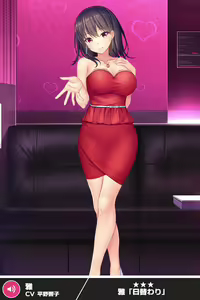 Page 1353 of ANOTHER HEROINE Cards Part2 - preview thumbnail
